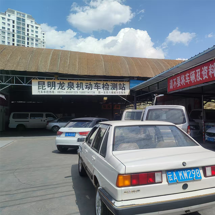 【机动车年审套餐】小型普通客车油车 年审检测