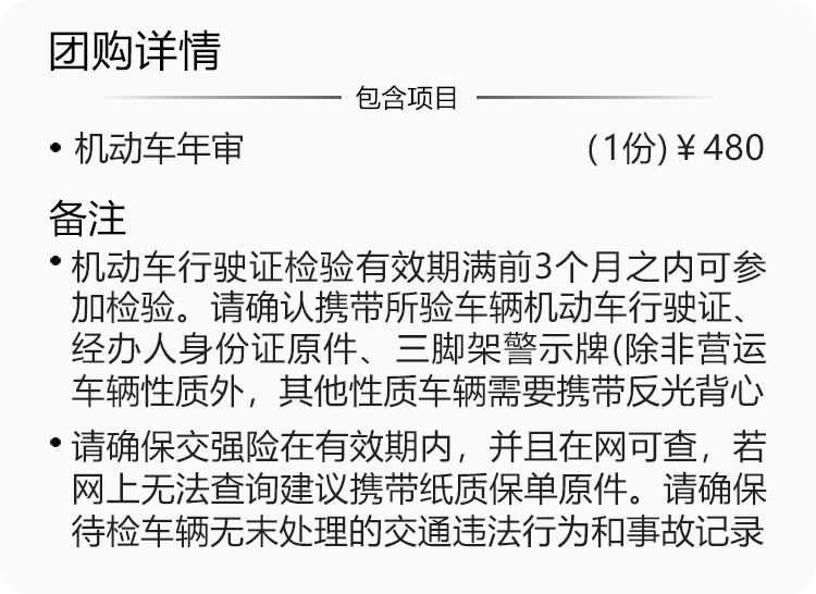 鑫业检测站_01.png