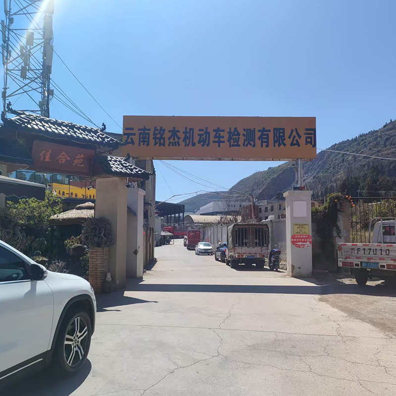 【上门接送无忧审车】面包车金杯车年检审车